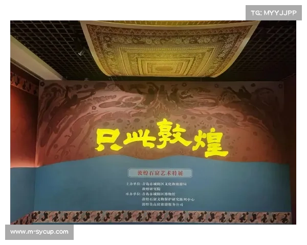 敦煌研究院AI壁画技术与电竞场馆数字艺术合二为一